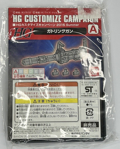 144 customize campaign - hg,