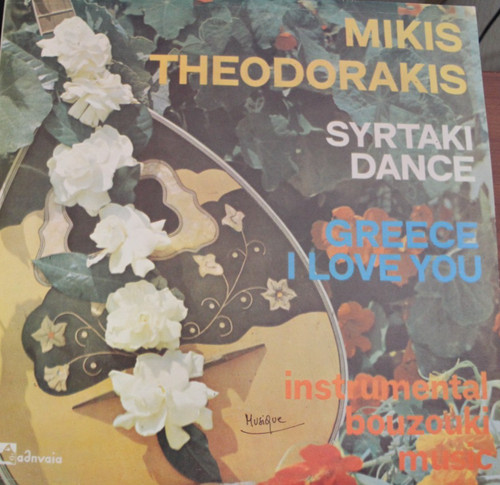 1976 mikis theodorakis - 33,