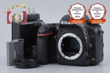 Boîtier d'appareil photo