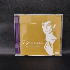 Étagère DVD de ballet classique Portrait de Malakhov