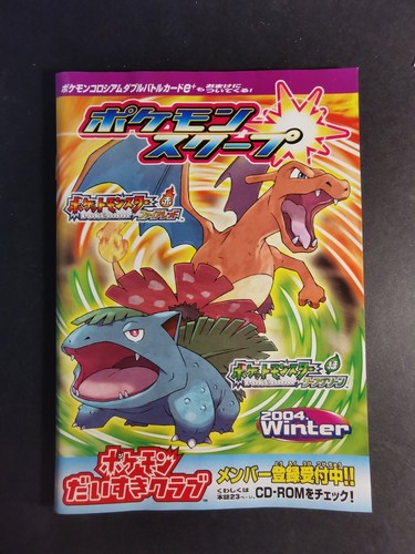Pokemon trainer magazine - pokemon, trainer's