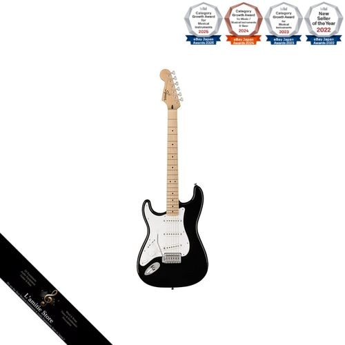 Guitare électrique pour