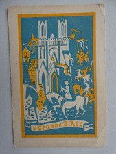 image pieuse sainte jeanne