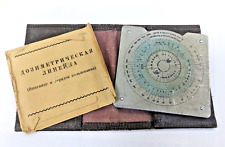 Règle dosimètre mesurant le rayonnement explosion nucléaire armée militaire s...