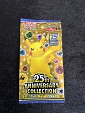 booster pokemon Jap s8a