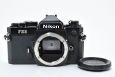 Boîtier pour appareil photo