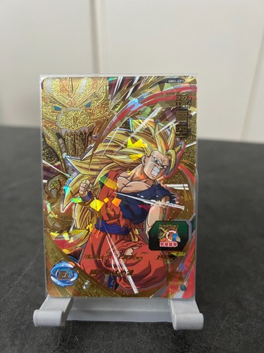 Super dragon ball heroes - ball,