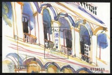 Macao Stamp 892  - Verandas