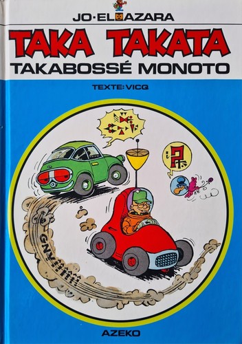 Taka takata tome - taka,
