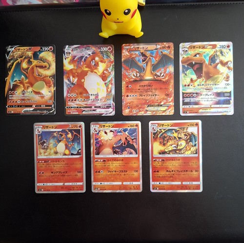 Lot cartes pokémon - lot, 7