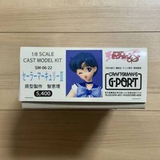 G-PORT Sailor Mercury II 1/8 Garage Kit Chieri W/BOX F/S FEDEX