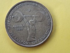 GRECE MONNAIE 100 DRACHMES