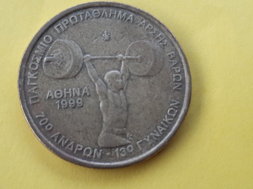 Grece monnaie 100 drachmes - monnaie,
