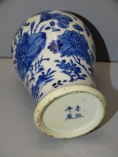 -ANCIEN VASE PORCELAINE de