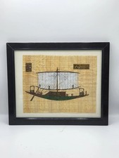 XD- Papyrus Égyptien Encadré