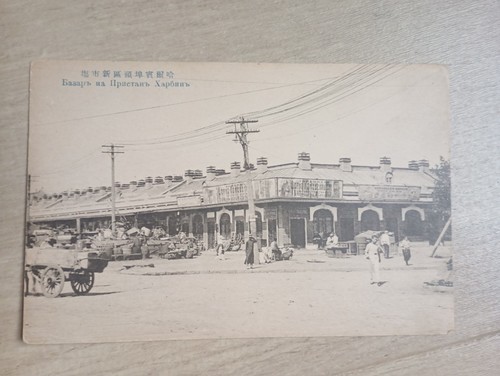 Cpa debut 1900 carte - cpa, postale
