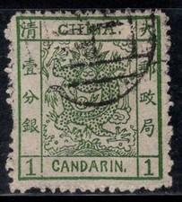 Chine 1878 Mi. 1 Oblitéré