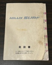 Hilux Surf RZN191996 B7