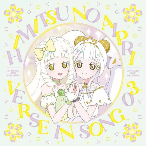 Mini album himitsu ipri - himitsu,
