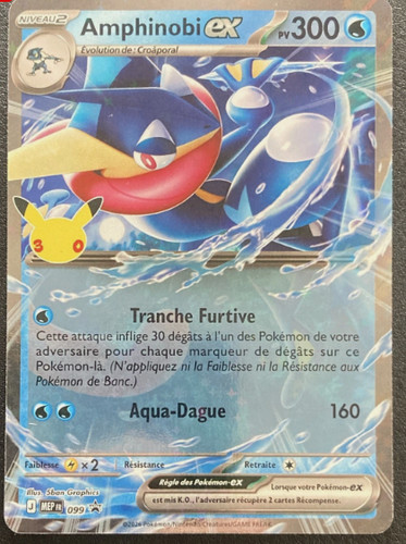 Carte pokemon amphinobi - carte,