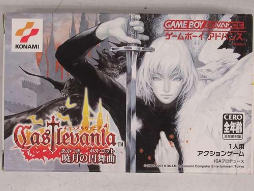 Boxed gba castlevania aria - [boxed],