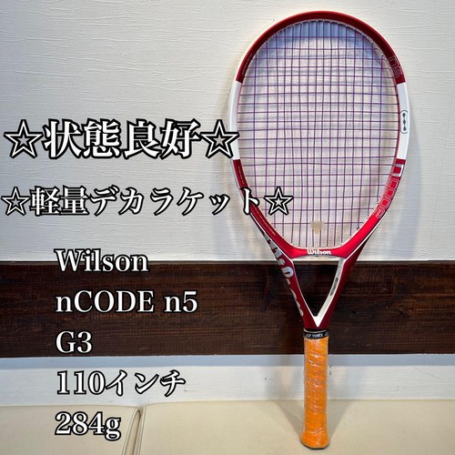 Raquette tennis légère - raquette,