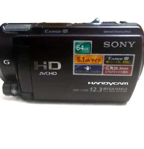 Caméscope vidéo numérique