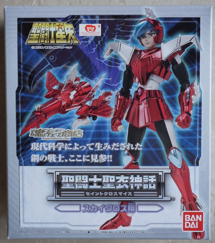 Saint seiya sho - saint, toucan