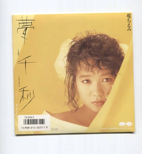 Combinaison simple chiemi hori - simple,