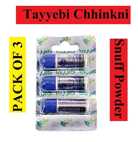 Paquet tayyebi chhinkni - tayyebi,