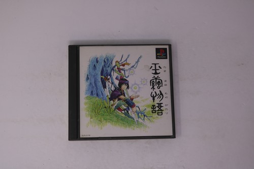 Tamamayu monogatari - monogatari, (ps1)