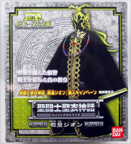 Saint seiya myth cloth shion - myth,