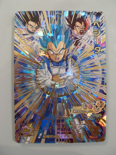Carte super dragon - dragon, ball