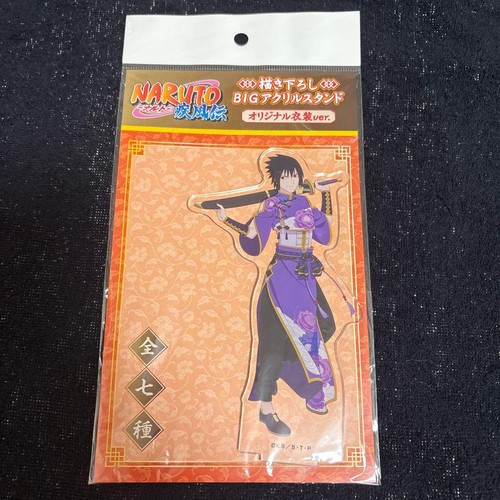 Naruto sasuke acrylic stand - naruto,