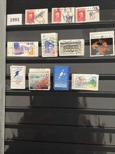 LOT RARE 250 + 20 Offert Timbres oblitérés FRANCE 🇫🇷 1990 A 1999