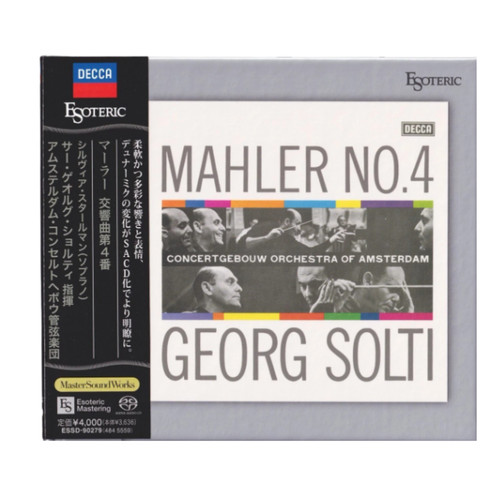 Esoteric sacd essd - esoteric, essd-90279