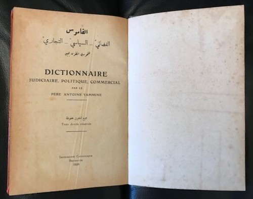 Maroc dictionnaire - maroc-,