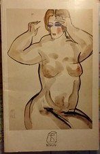 Tanyu -Jean claude Riedel.