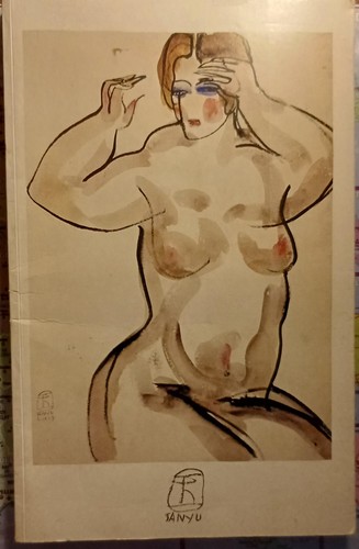 Tanyu jean claude riedel - -jean,