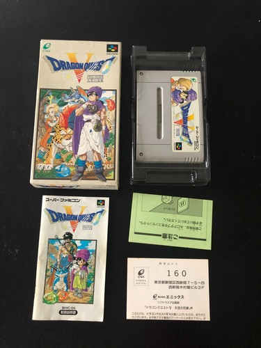 Dragon quest super - dragon, v
