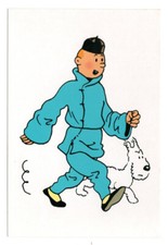 TINTIN ET MILOU postcard HERGE MOULINSART 2010 Editions ATLAS