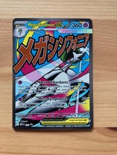 Carte Pokemon Méga Gardevoir