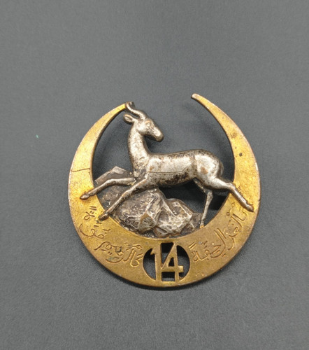 Insigne militaire - , 14°