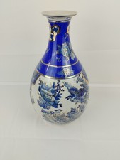 Large Japanese Vase 31cm