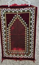 Ebra Teksti, Made In Turkey, Prayer Rug, 40x27"