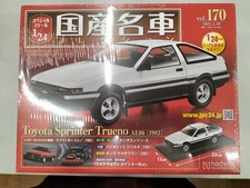 HACHETTE Japanese Masterpiece Collection VOL.170 1/24 scale