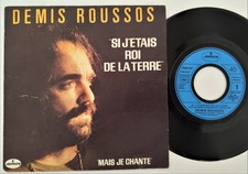 vinyle 45 tours DEMIS ROUSSOS