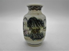 RAVISSANT PETIT VASE EN