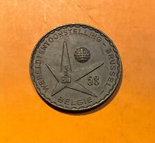 Jeton - Souvenir Exposition Universelle de Bruxelles 1958 TTB Rare