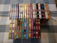 Coffret dvd naruto